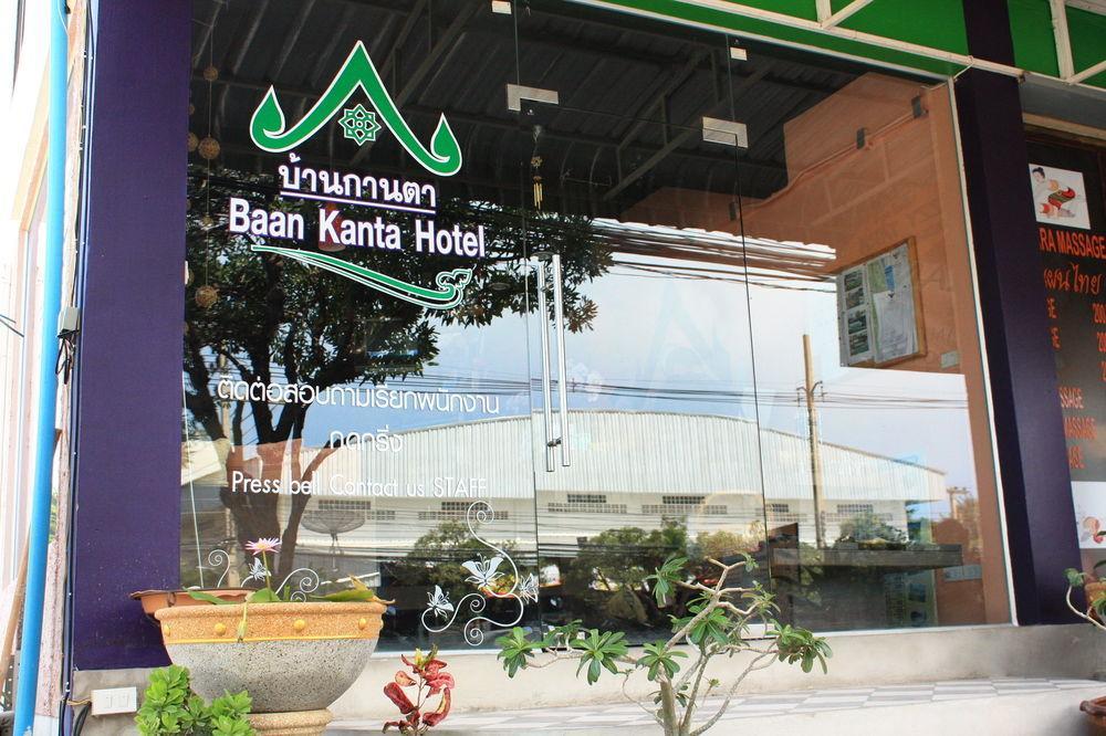 Baan Kanta Hotel Hua Hin Exterior foto